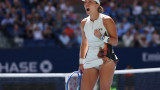Джесика Пегула се класира за четвъртфиналите на US Open