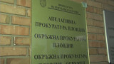 Проверяват дали има други, свързани с убийството на Илиян Филипов