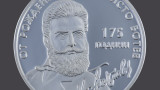  Българска народна банка пуска възпоменателна монета в чест на Христо Ботев 
