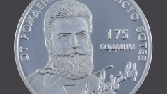 БНБ пуска възпоменателна монета в чест на Христо Ботев