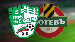 Берое и Ботев играят контрола в петък