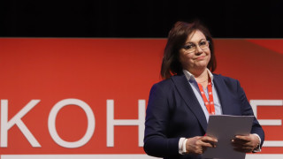 Лидерът на БСП Корнелия Нинова предложи на пленума на столетницата