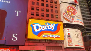 Българската компания за производство и бутилиране на напитки Nova Trade