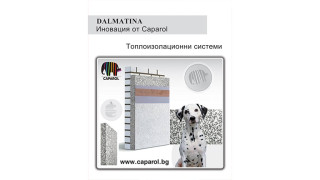Топлоизолационните материали и топлоизолационната система на CAPAROL отговарят на всички