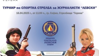 Двукратните олимпийски шампиони Мария Гроздева и Таню Киряков ще наградят