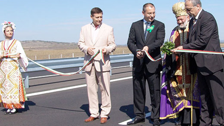 Откриха новата отсечка от "Тракия" - Money.bg