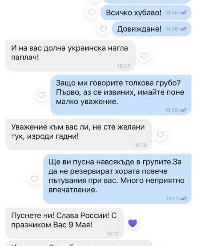 Снимка 762572