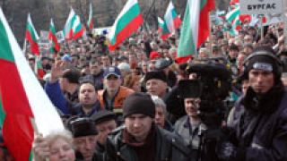 Велико Народно събрание поискаха протестиращи