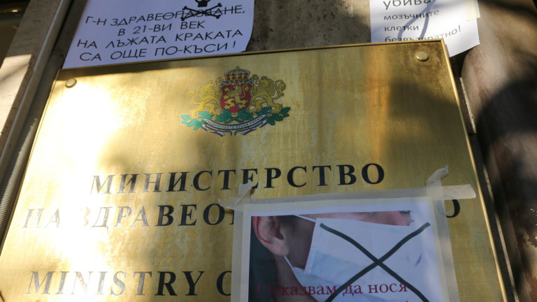 The Economist за България: На 2-ро място сред 84 страни по умиращи от Covid