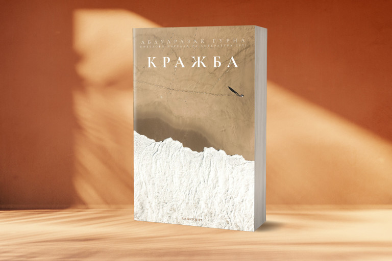 Снимка 733072