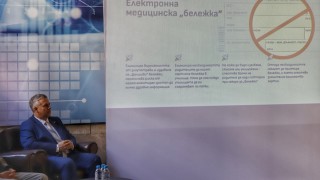 Край на хартиената извинителна бележка за отсъствия поради здравословни причини