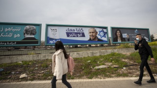 Сондажите в Израел показват оспорвана битка на парламентарния вот