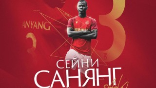ЦСКА официално обяви привличането на защитника Сейни Санянг 20 годишният национал
