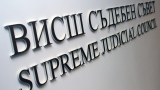 ВСС наказва съдийката, разпределила делото на Ценко Чоков