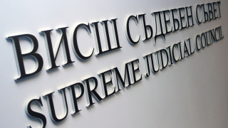 Съдийската колегия на ВСС образува дисциплинарно производство срещу бившия председател