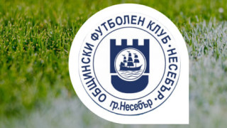 Ръководството на участника във Втора лига Несебър в лицето на клубния председател