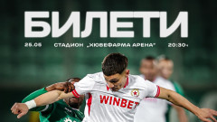 ЦСКА пусна билети между 6 и 7 евро за гостуването в Разград