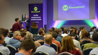 Движението Да България наказа Мустафа Емин бивш съветник на министъра