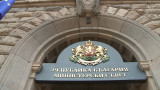  Нова процедура за уеб страницата на Българското председателство 