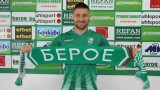  Иван Бандаловски ще бъде изцяло подготвен за дербито с Левски 