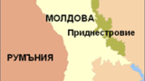 Руски войски провеждат учения в Приднестровието