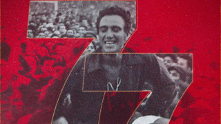 ЦСКА стана на 77 години