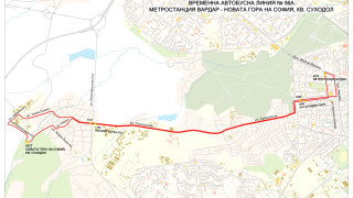 Събота и неделя 14 и 15 ноември в София