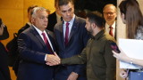  Зеленски поговорил искрено с Орбан за европейските каузи 