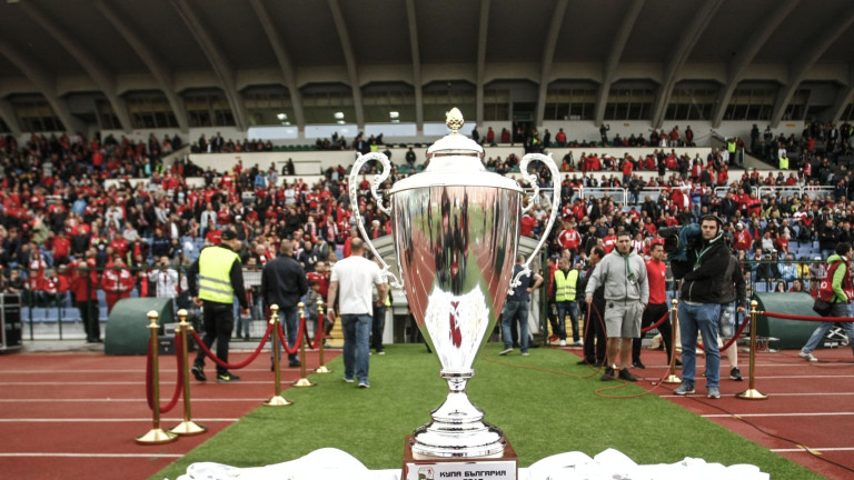 Тимовете от елита не допуснаха изненади за Купата на България