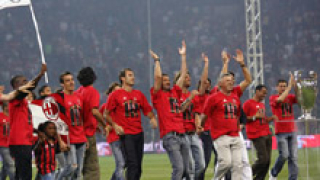 Милан се завърна на Сан Сиро с купата на Шампионската лига