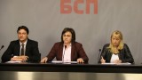  Българска социалистическа партия внася подписи в Народно събрание за отстраняването на Пламен Георгиев 
