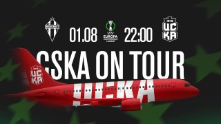 От ФК ЦСКА 1948 предложиха на феновете си да пътуват