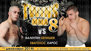 Съперник от Гърция ще мъсти на Вальо Бенишев на TWINS MMA 8