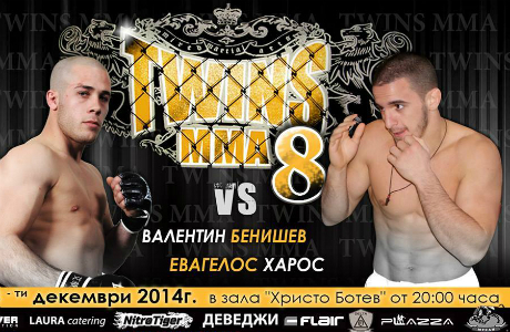 Съперник от Гърция ще мъсти на Вальо Бенишев на TWINS MMA 8