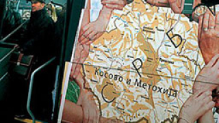 Сърбите правят алтернативно правителство в Косово 