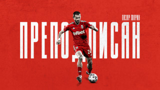 Лазар Марин официално преподписа договора си с ФК ЦСКА 1948