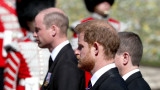 Принц Уилям, принц Хари, погребението на принц Филип и сдобриха ли се двамата братя