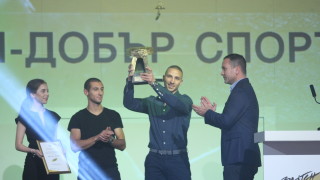 Годишните награди „Златен пояс“ отличиха най-добрите в бойните спортове