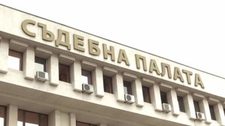 Затвориха Съдебната палата в Добрич заради случай на коронавирус събщава