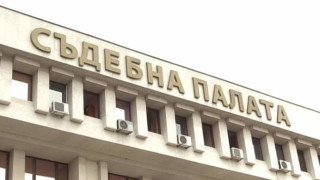 Облекчиха режима на достъп до съдебните сгради в страната