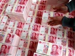 Подкрепа за гъвкав юан
