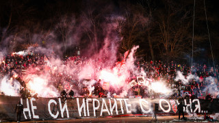 Феновете на ЦСКА от Сектор Г благодариха на всички привърженици