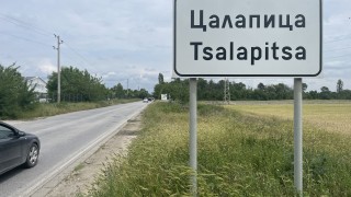 Напрежение на поредния протест след убийството в Цалапица