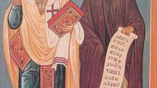 Честит 24 май