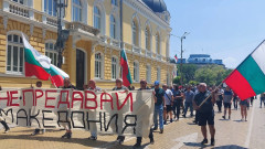 ВМРО: България предаде и езика, и историята