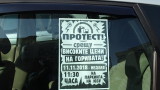 Протестите за горивата са основателни, смята енергиен експерт