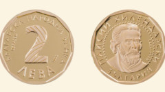 БНБ пуска нова златна монета, каква ще бъде нейната цена