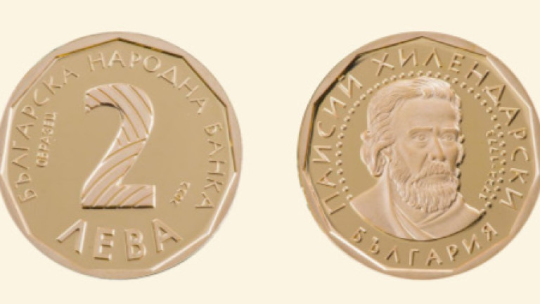 БНБ пуска нова златна монета, каква ще бъде нейната цена