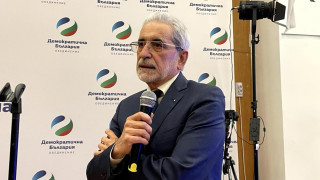 ПП/ДБ предлагат Борислав Белазелков за конституционен съдия