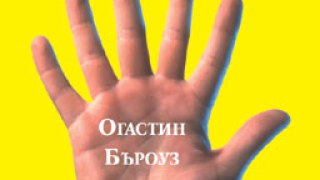 Възможни странични ефекти